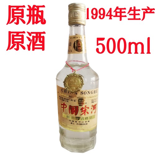 陈酒河南陈年老酒宋河粮液老白酒