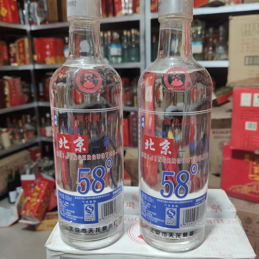 陈年老酒北京二锅头酒高度年份陈酒收藏白酒清香型陈酿酒纯粮食酒