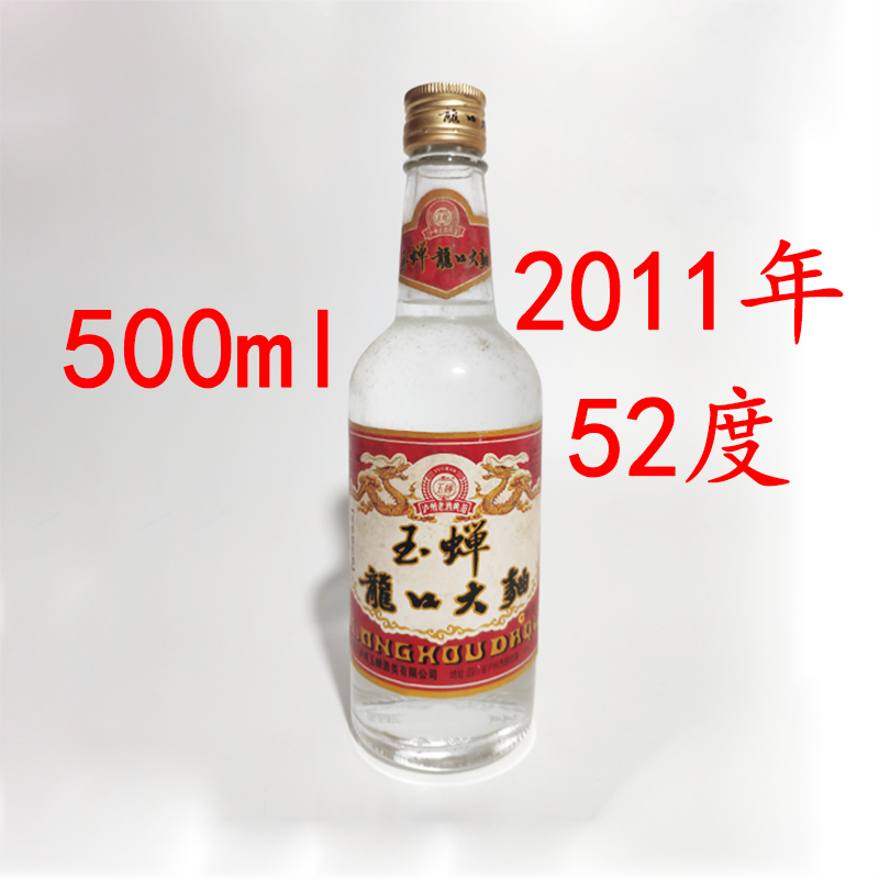 陈年老酒玉蝉大曲52度年份陈酒收藏白酒旧酒四川纯粮食酒高度瓶装 酒类 其他酒类 原图主图