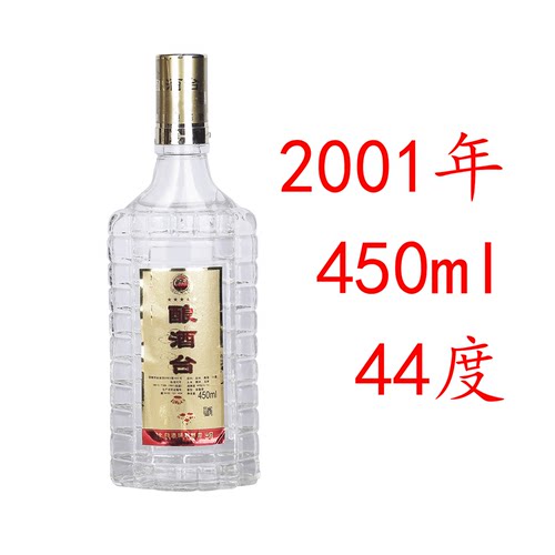 陈年老酒河北老酒酿酒台年代酒