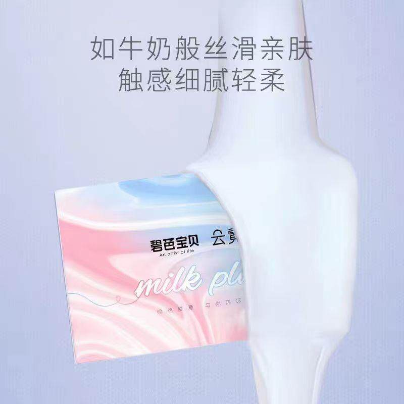 碧芭宝贝 云霓120抽柔纸巾120抽*12包 婴幼儿柔纸巾擦鼻子Beaba