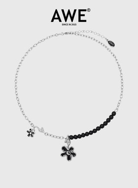 AWE滴釉花朵钛钢项链杨博文汪苏泷同款轻奢小众甜酷串珠锁骨链女