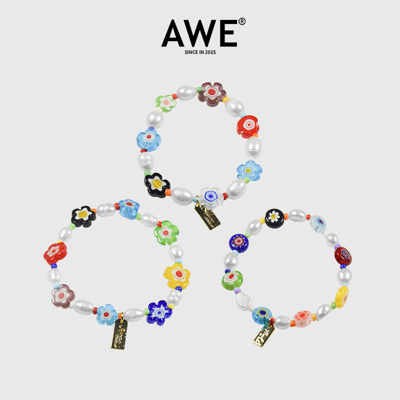 AWE赵露思同款琉璃小花珍珠手链图片