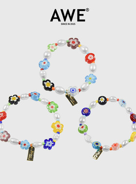 AWE赵露思同款彩色琉璃小花珍珠手链学生党多巴胺穿搭串珠手串女