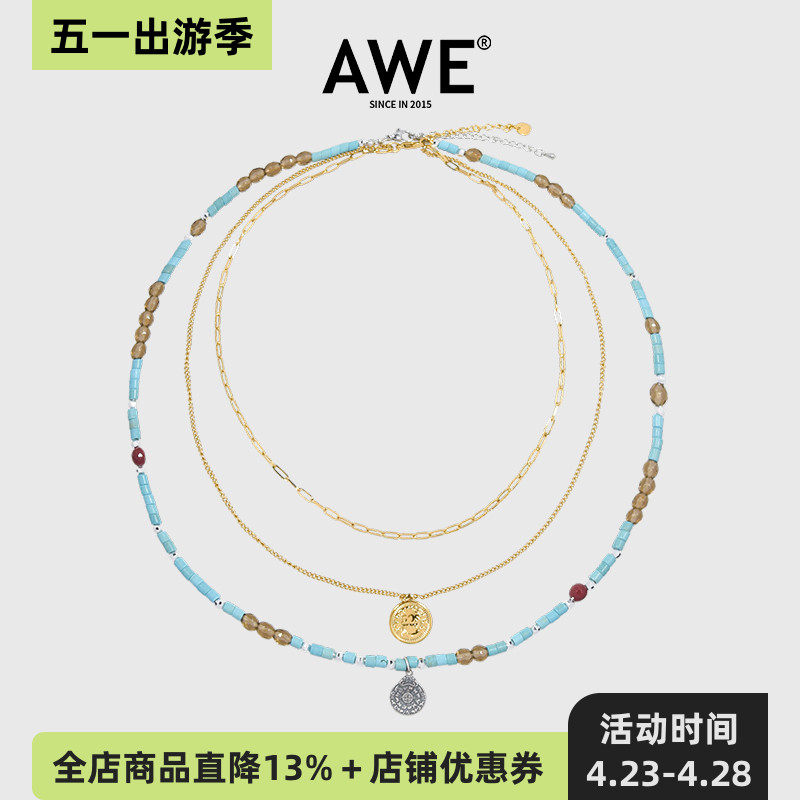 AWE绿松石硬币项链赵昭仪同款