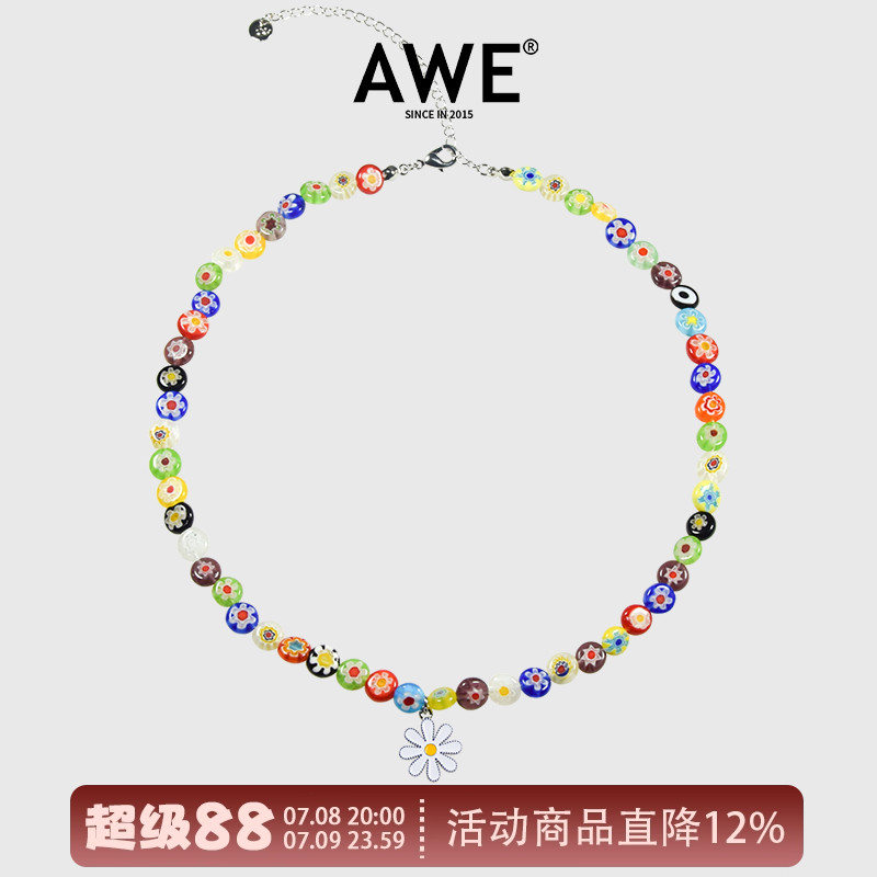 AWE左航同款小雏菊项链琉璃串珠
