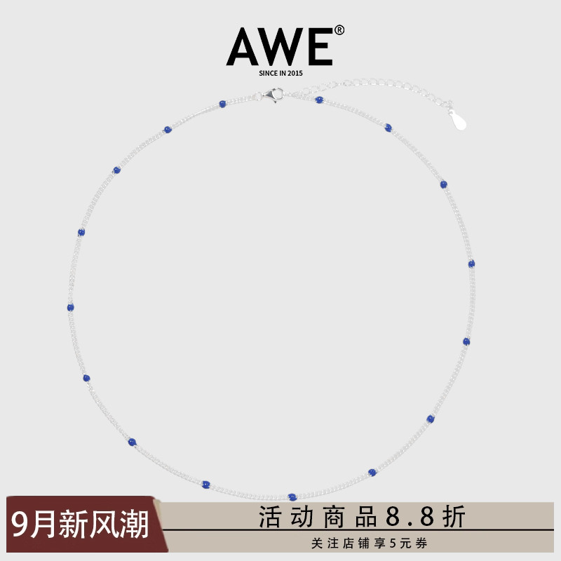 AWE官方S925纯银克莱因蓝项链女