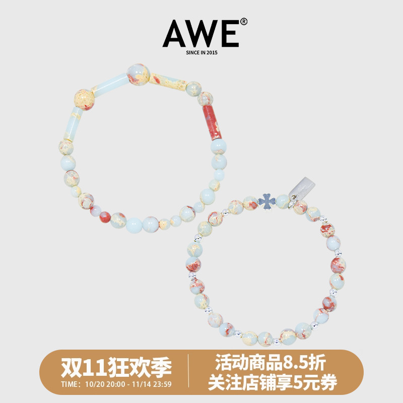 AWE幸运四叶草寿山石情侣手链