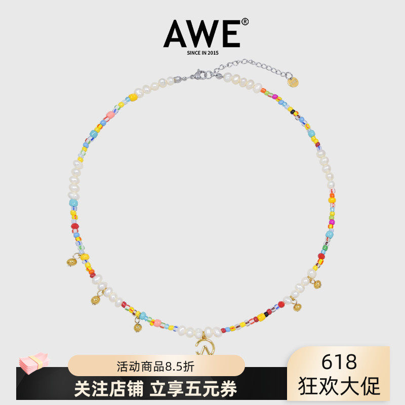 AWE官方刘宪华同款彩色串珠项链