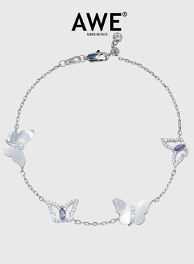 母贝满钻锆石蝴蝶手链