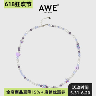 紫色水晶串珠项链女珍珠爱心笑脸蝴蝶锁骨颈链 AWE官方周雨彤同款