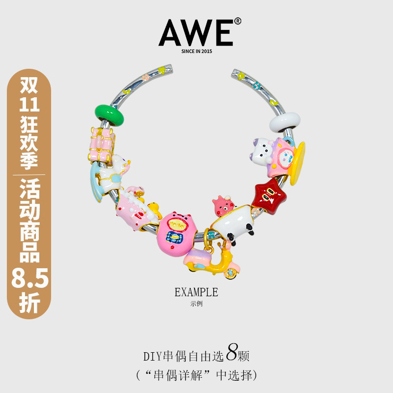AWE刘耀文同款卡通小动物diy手串