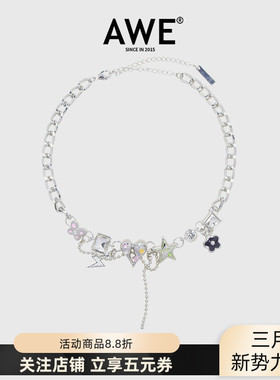 AWE辣妹甜酷风蝴蝶项链陈少熙朱志鑫同款镶钻爱心星星小花锁骨链