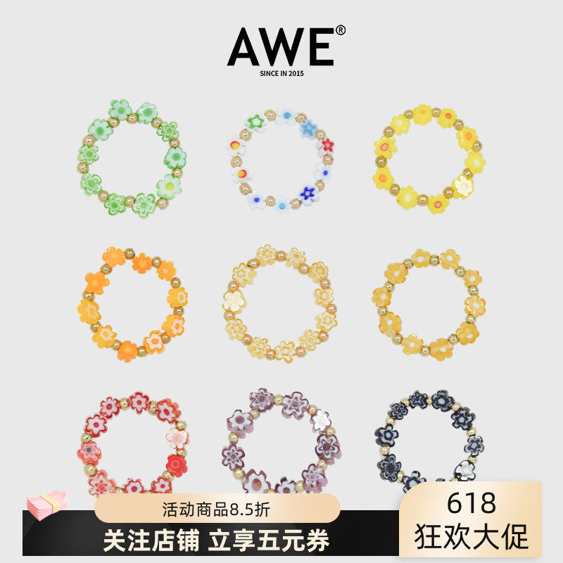 AWE彩色琉璃小花串珠戒指周深官俊臣同款夏季多巴胺穿搭花朵指环