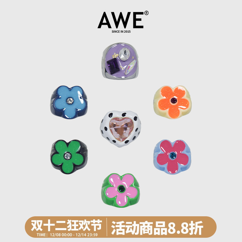 AWE汪苏泷同款戒指女多巴胺穿搭