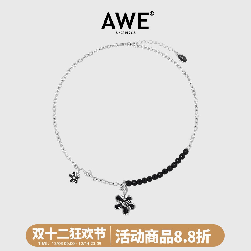 AWE卓沅同款滴釉花朵钛钢项链女