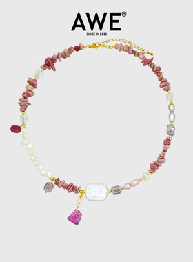 AWE碎石巴洛克珍珠蔷薇石项链小帕杨博文同款小众设计感配饰女