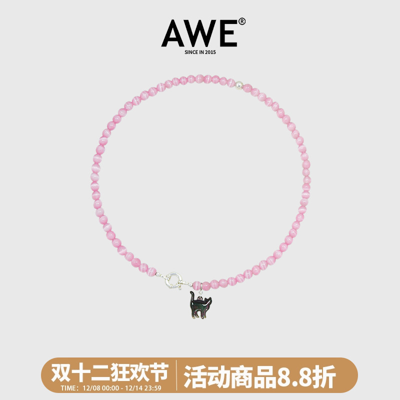 AWE周深同款猫眼石项链送女友