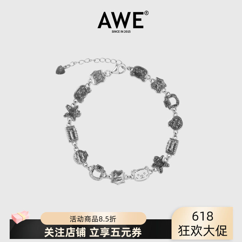 AWE涂鸦姜饼人小熊手链女敖子逸同款复古做旧S925银情侣手串手饰
