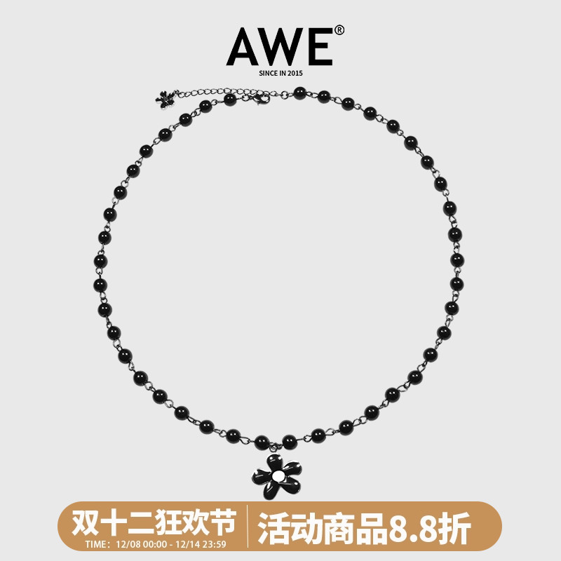 AWE官方黑贝珠串珠太阳花项链
