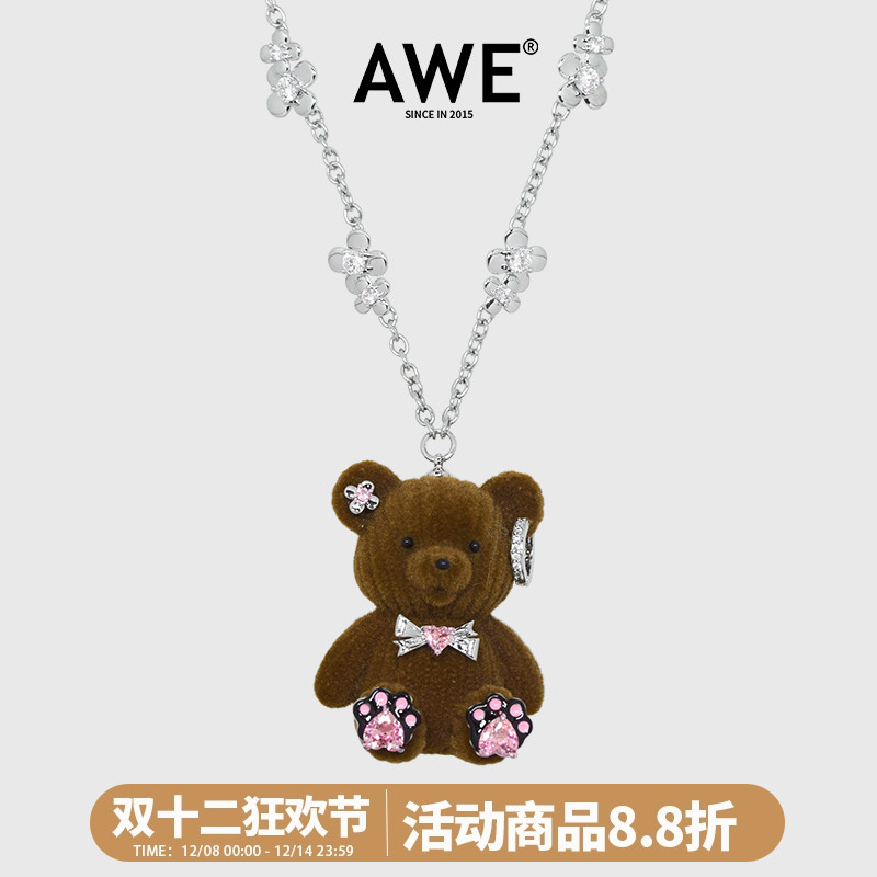 AWE朱志鑫同款蝴蝶结小熊项链女