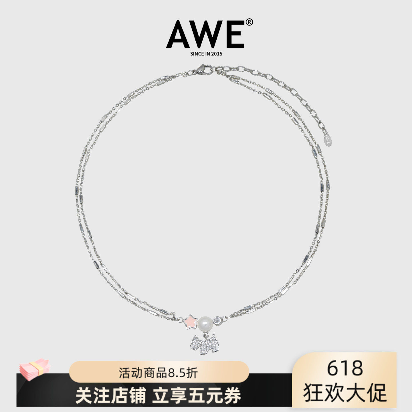 AWE满钻西高地小狗项链Pooh张桂源同款设计感小众学生党锁骨链女