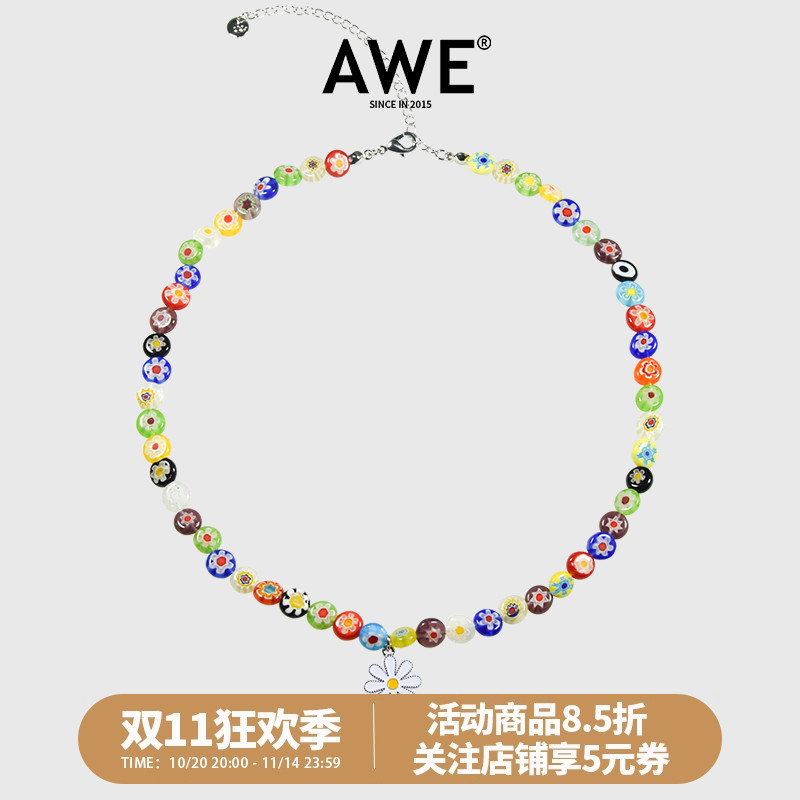 AWE左航同款小雏菊项链琉璃串珠