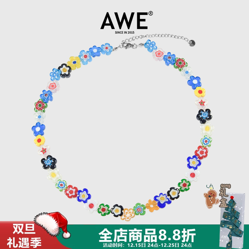 AWE迪丽热巴同款琉璃小花项链女