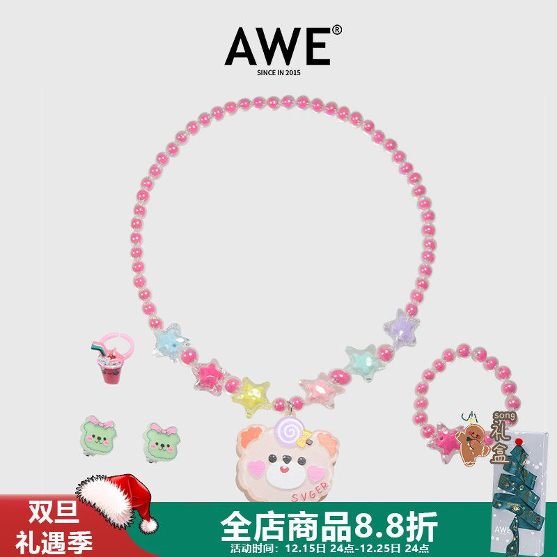 AWE卡通发光小熊项链张泽禹同款