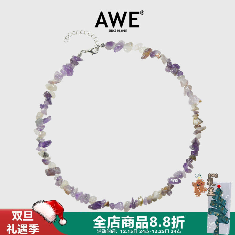 AWE周深同款天然碎石串珠项链