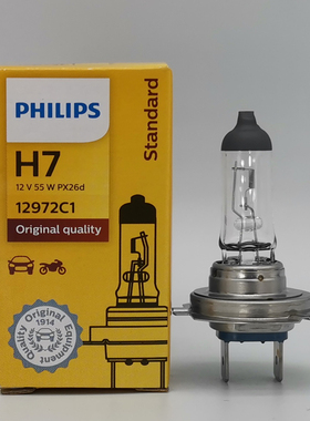 飞利浦 H7 12V 55W 12972 24V 70W 13972 100W 13975汽车原厂灯泡