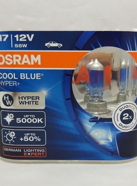 欧司朗H1H3H4H7H11H9HB3/4/9005/6 5000K5300K汽车白光CBA灯泡CBH