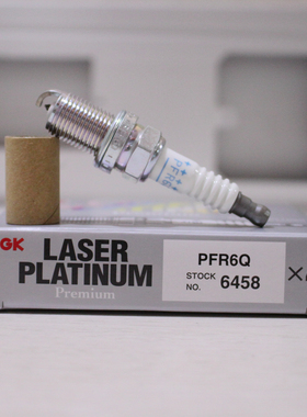 NGK PFR6Q 6458 宝来帕萨特新领驭途安迈腾速腾1.8T双铂金火花塞