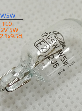 东芝 Toshiba T10 T13 T15 T20 WY16W 阅读转向刹车大中小插灯泡