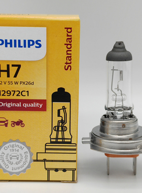 飞利浦 H7 12V 55W 12972 24V 70W 13972 100W 13975汽车原厂灯泡
