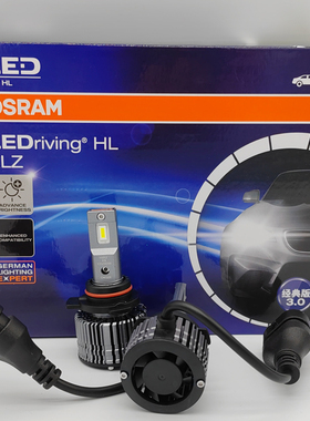 欧司朗H1H4H7H11HB3/9005/6HIR2迅亮者LED超亮12V24V汽车灯泡9012