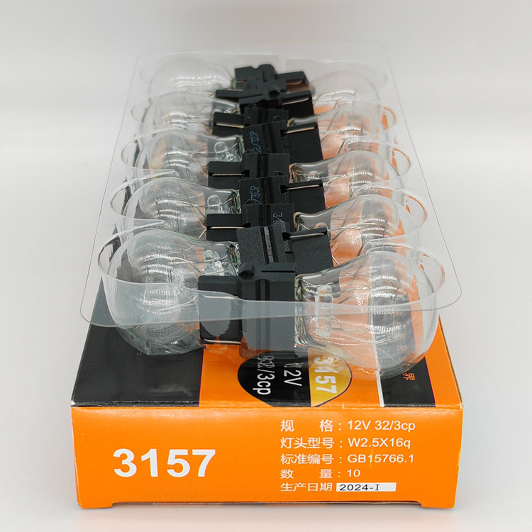 佛山照明3157P27/7W汽车灯泡