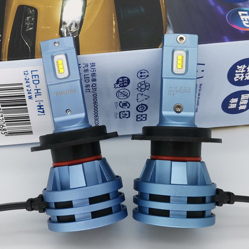 飞利浦超亮白光LED汽车灯泡