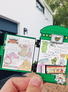 郑州旅游文创纪念品翻盖邮箱金属冰箱贴郑州特色礼物装饰品伴手礼
