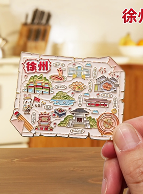 徐州金属冰箱贴徐州旅游纪念品