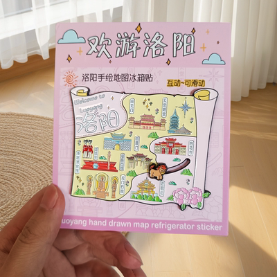 河南洛阳旅游纪念品洛阳冰箱贴