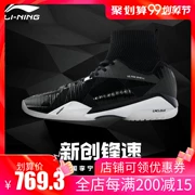 Danh sách mới Li Ning đích thực AYAN005 Bionic outsole Ranger stinger giày cầu lông giày thể thao Giải vô địch thế giới - Giày cầu lông