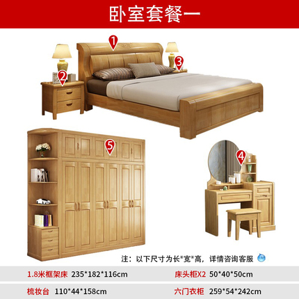 新中式全屋定制配套家具卧室客厅组合实木床衣柜沙发唐朝四季家具