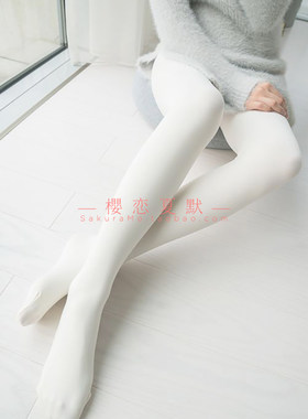 樱默2件微压收腹提臀毛圈连裤袜