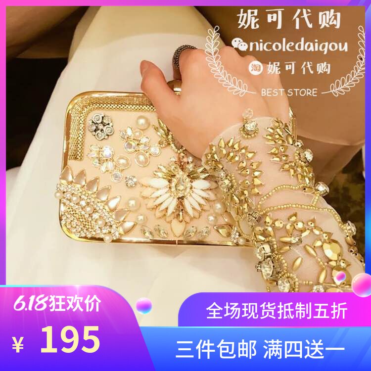 [goods in stock]golden court Nail bead Rococo Wedding package Bridesmaid Banquet clutch bag Girlfriend gift 6P 7Pin the Leather/Lady bags/Men's bag, Ms. bags  category - from Buy2taobao.com to provide professional Taobao agent buy service