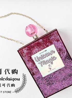 【现货正品/SKINNYDIP】马思纯款香水独角兽流沙亚克力单肩斜挎包