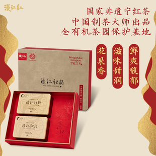 漫江红宁红小众山头原产地明前茶礼盒红茶工夫茶野生有机茶叶送礼
