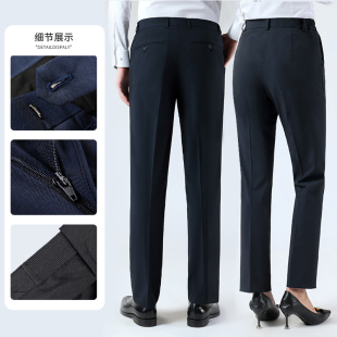 男士西裤修身职业西裤直筒女士正装销售上班服黑色显瘦工作休闲裤