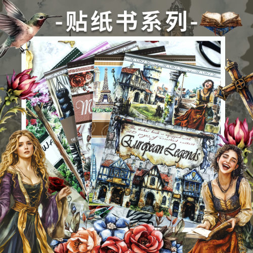 欧美风景人物贴纸本手账艺术素材pet创意装饰拼贴绿色造景贴纸书