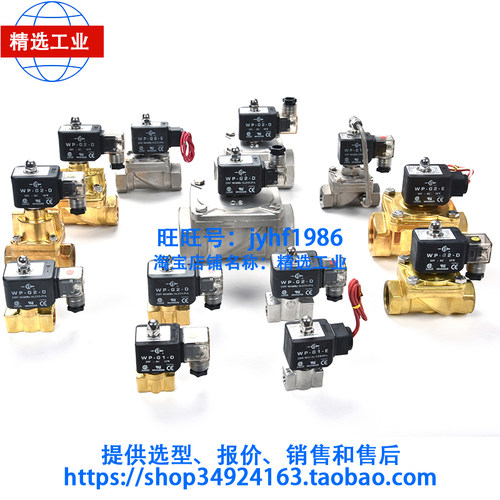 台湾CS强实电磁阀AD BD ADS EDS NSA UL认证